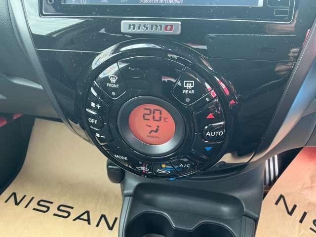 ノート 1.2 e-POWER NISMO NISMO純正アルミホイール! LEDランプ ワンオーナー車 Bカメラ メモリーナビ付き レーンアシスト フルオートエアコン スマートキープッシュスタート Wエアバッグ アルミ キーフリー パワーステアリング エアバック ワンセグ(7枚目)