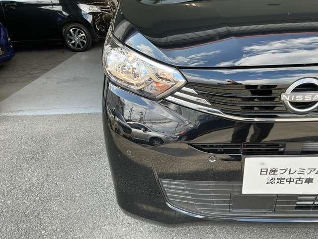 デイズ 660 X 純正前後ドライブレコーダー アラウンドM 踏み間違え防止 スマートキー バックカメラ ETC レーンキープ ドライブレコーダー キーレス フルオートエアコン ナビTV WAB 運転席エアバック メモリーナビゲーション PS(20枚目)