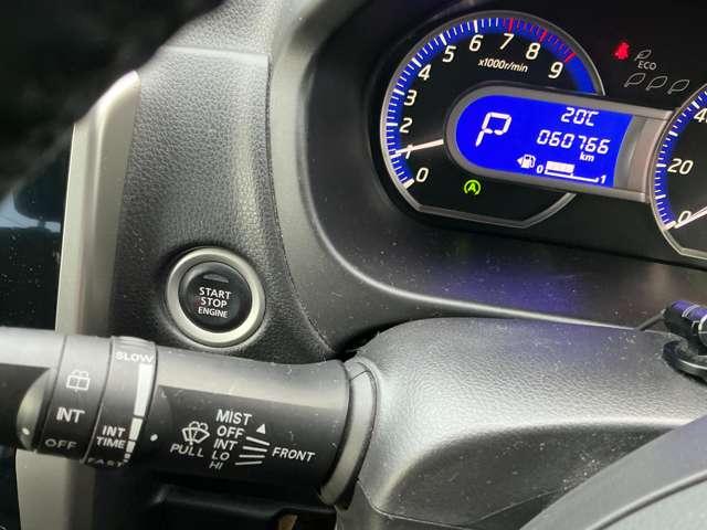 デイズ 660 ハイウェイスターG 全方位カメラ Iストップ Wエアバック スマキー LEDライト パワーウインドウ アルミ バックモニター ワンセグ ETC付き キーフリーシステム 運転席エアバッグ ABS パワーステアリング ナビTV ドラレコ(11枚目)