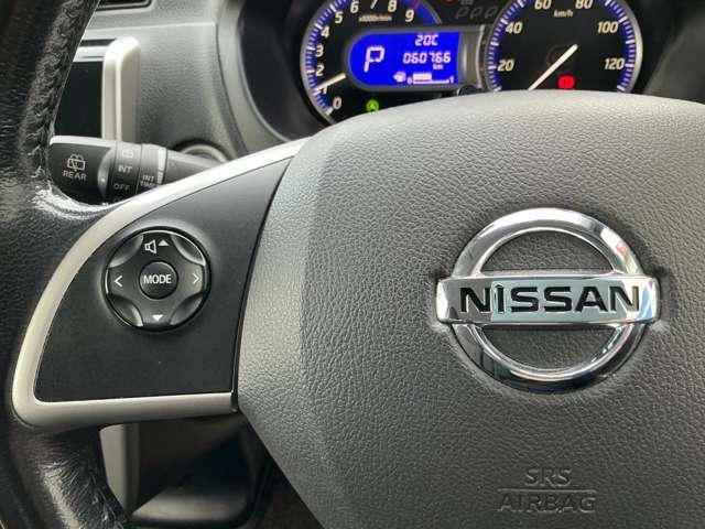 デイズ 660 ハイウェイスターG 全方位カメラ Iストップ Wエアバック スマキー LEDライト パワーウインドウ アルミ バックモニター ワンセグ ETC付き キーフリーシステム 運転席エアバッグ ABS パワーステアリング ナビTV ドラレコ(13枚目)