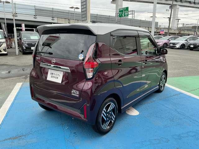 デイズ 660 ハイウェイスターX プロパイロット エディション 純正前後ドライブレコーダー 全方位カメラ LDP ハイビームA LEDランプ 地デジ ETC車載器 インテリキー ドライブレコーダー バックモニター キーフリーシステム AAC Aストップ ABS(23枚目)