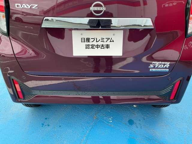 デイズ 660 ハイウェイスターX プロパイロット エディション 純正前後ドライブレコーダー 全方位カメラ LDP ハイビームA LEDランプ 地デジ ETC車載器 インテリキー ドライブレコーダー バックモニター キーフリーシステム AAC Aストップ ABS(41枚目)