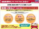 １．２　Ｘ　シートヒーター　純正前後ドライブレコーダ　リアカメラ　衝突被害軽減ブレ－キ　全方位カメラ　ＥＴＣ付　寒冷地仕様　ＬＥＤヘッドライト　レーダークルーズ　レーンアシスト　インテリジェントキー　ワンオーナー　ドラレコ　　ＴＶナビ　ＡＢＳ（30枚目）