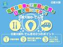 １．２　Ｘ　シートヒーター　純正前後ドライブレコーダ　リアカメラ　衝突被害軽減ブレ－キ　全方位カメラ　ＥＴＣ付　寒冷地仕様　ＬＥＤヘッドライト　レーダークルーズ　レーンアシスト　インテリジェントキー　ワンオーナー　ドラレコ　　ＴＶナビ　ＡＢＳ（36枚目）