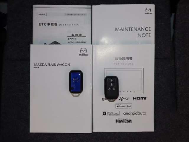 フレアワゴンカスタムスタイル 660 カスタムスタイル XT マツダ認定中古車 ビルトインETC 衝突被害(20枚目)