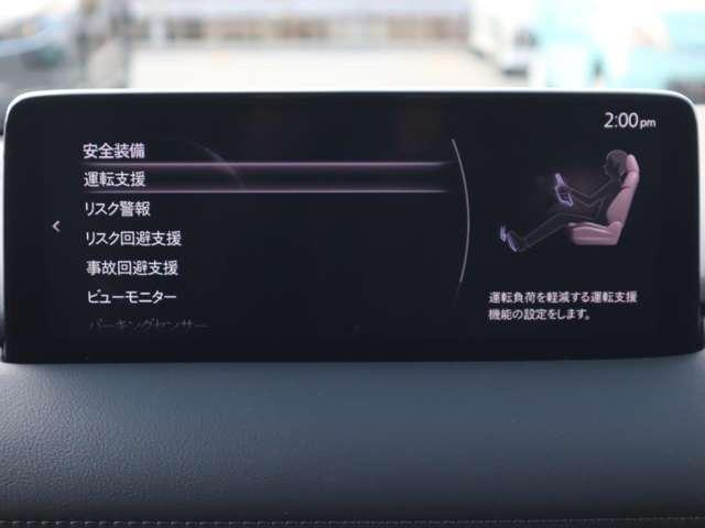 CX-5 2.0 20S ブラックトーンエディション マツダ認定中古車 ETC車載器 衝突被害軽減(4枚目)