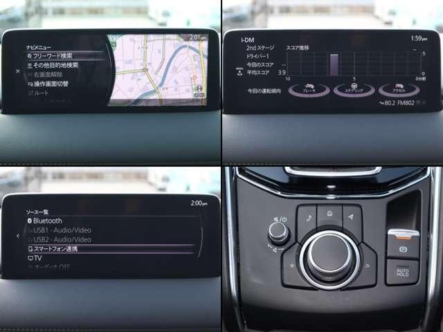 CX-5 2.0 20S ブラックトーンエディション マツダ認定中古車 ETC車載器 衝突被害軽減(5枚目)