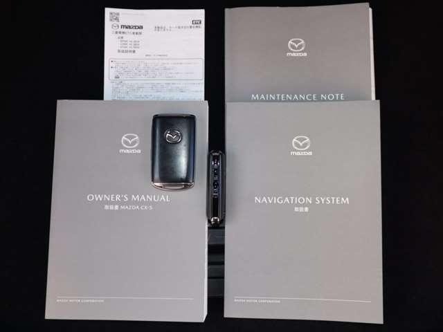 CX-5 2.0 20S ブラックトーンエディション マツダ認定中古車 ETC車載器 衝突被害軽減(20枚目)