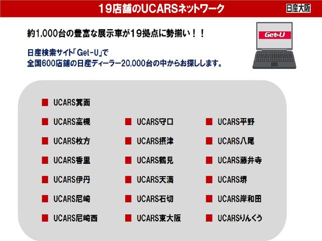 １．２　Ｘ　メモリーナビＴＶ　アラウンドＭ　エマージェンシーブレーキ　踏み間違い衝突防止アシスト　レーンキープアシスト　前後ドラレコ　ＥＴＣ　スマートルームミラー　インテリジェントキー　プラスチックバイザー　整備記録簿有　当社社有車(23枚目)