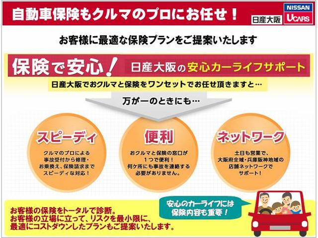 ｅ＋　Ｇ　プロパイロット　日産コネクトナビ　ＴＶ　アラウンドＭ　エマージェンシーブレーキ　踏み間違い衝突防止アシスト　レーンキープアシスト　パーキングアシスト　前後席ヒーターシート　ＥＴＣ２．０　ＬＥＤヘッドライト　整備記録簿有　当社社有車(29枚目)