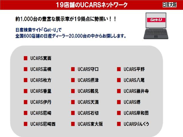 セレナ ２．０　ハイウェイスター　Ｖ　ワンオーナー　アラウンドビュモニター　踏み間違い　パワーステアリング　ワンオナ　キーレス　両側ＡＳＤ　レーダークルーズ　車線逸脱警報システム　記録簿　ＥＴＣ車載器　Ｂカメラ　ＬＥＤヘッドライト　盗難防止システム（23枚目）