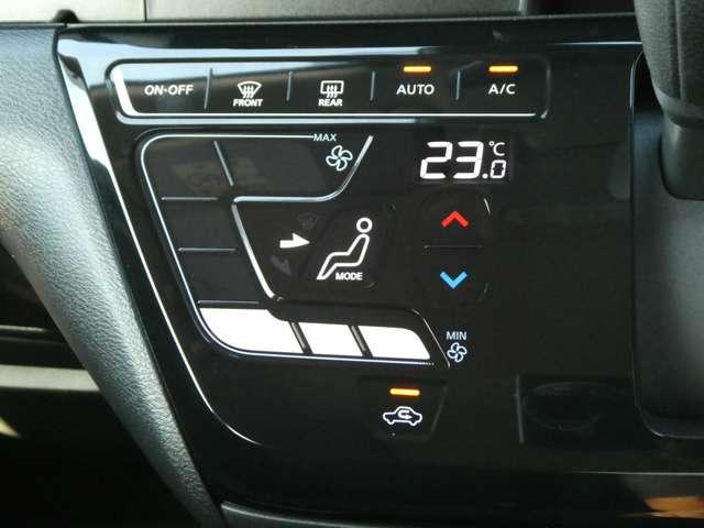 デイズ ハイウェイスターＸプロパイロットエディション試乗車アップ車両　スマートキー＆プッシュスタート　ＬＥＤヘッド　レーダークルーズ　盗難防止装置　ワンオ－ナ－　ＥＴＣ　アイドリングストップ　ＬＫＡＳ　ドラレコ　パワーステアリング　オートエアコン　Ｂカメラ　ワンセグ（12枚目）