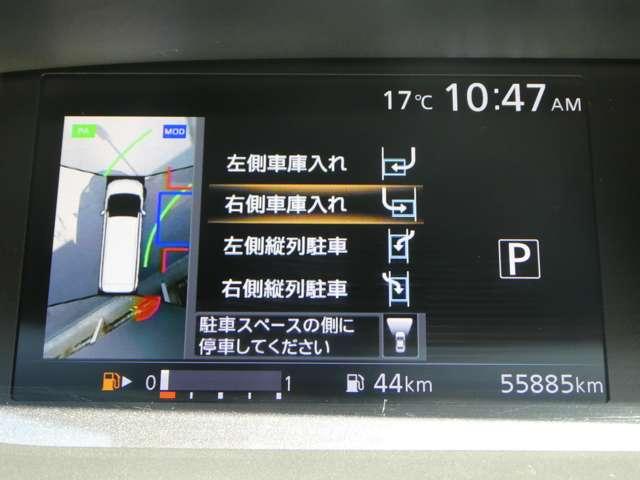 セレナ 2.0 ハイウェイスター Vセレクション ワンオーナー 全周カメラ I-STOP サイドカメラ 両側ASD ワンオ-ナ-車 レーダークルーズC 車線逸脱 LEDヘッドライト バックカメラ パーキングアシスト ETC 寒冷地仕様 TVナビ ドライブレコーダー(7枚目)