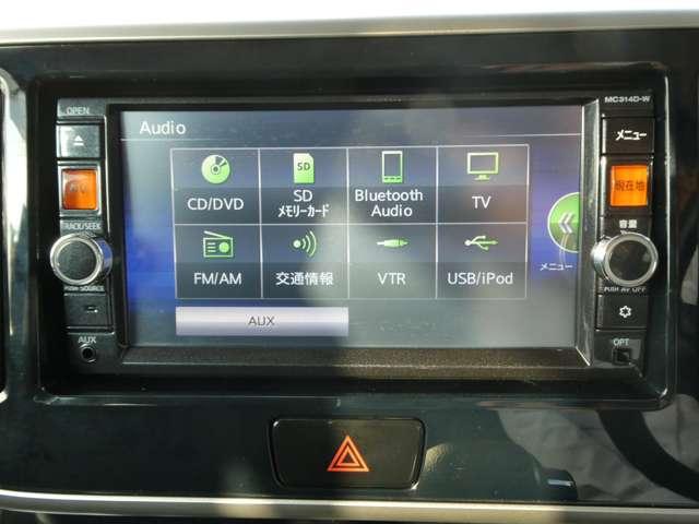 デイズルークス 660 ハイウェイスター ターボ ワンオーナー アランドビューカメラ 両側オートスライドD スマートキーPスタート バックカメラ 記録簿 エアコン ETC アルミホイール サイドカメラ パワーウィンドウ ABS キーレスエントリー メモリーナビ(5枚目)