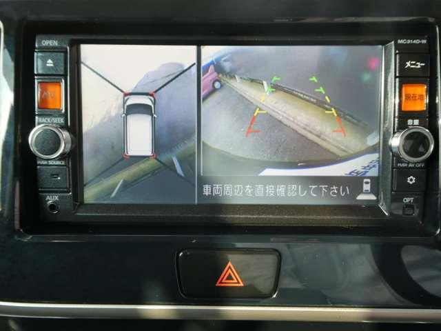 デイズルークス 660 ハイウェイスター ターボ ワンオーナー アランドビューカメラ 両側オートスライドD スマートキーPスタート バックカメラ 記録簿 エアコン ETC アルミホイール サイドカメラ パワーウィンドウ ABS キーレスエントリー メモリーナビ(6枚目)