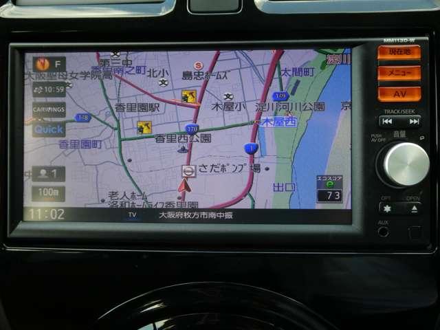 マーチ １．２　Ｇ　ワンオーナー　盗難防止　１オーナー　エアコン　Ｗエアバック　スマートキー　ＥＴＣ　パワーウィンドウ　運転席エアバッグ　メモリーナビ　バックカメラ　ナビ・ＴＶ　キーレス　ワンセグ　ＡＢＳ　整備点検記録簿（5枚目）