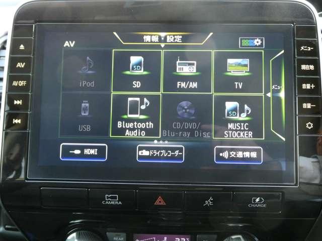 ＤＶＤ、ＣＤやＢｌｕｅｔｏｏｔｈオーディオなどお楽しみ頂けます。車内がまるでコンサートホールのようにお楽しみ頂けます。