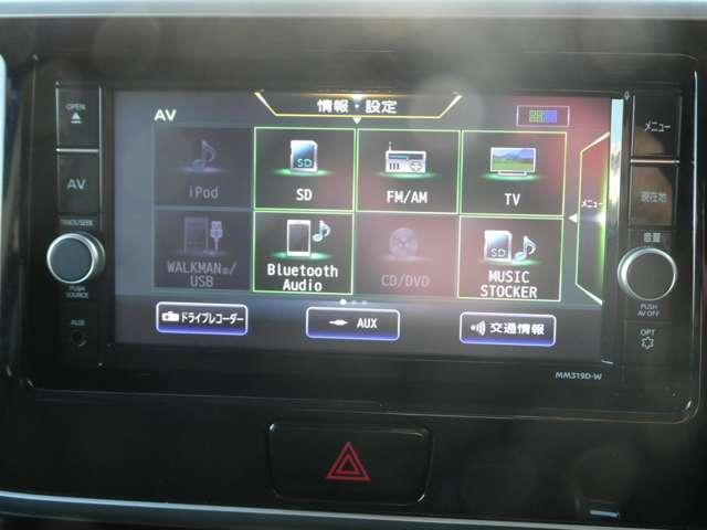 デイズルークス 660 ハイウェイスター Gターボ ワンオーナー 360°カメラ 踏み間違え防止 ワンオーナー 車線逸脱警告 LEDヘッド スマートキー ナビTV クルコン ETC付き 記録簿あり AAC ドラレコ パワステ Wエアバック メモリーナビ エアバッグ(5枚目)