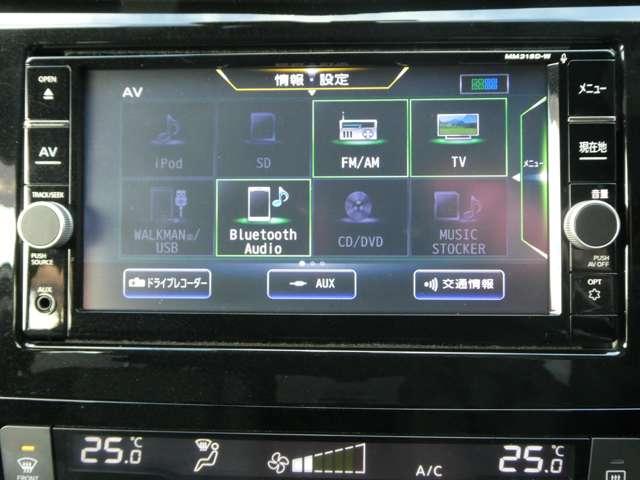 エクストレイル ２．０　２０Ｘｉ　２列車　ワンオーナー　アイドリングストップ車　ＬＥＤヘットライト　Ｒカメラ　盗難防止装置　インテリキー　レーンキープアシスト　ＥＴＣ　ドライブレコーダー　記録簿　キーフリー　１オーナー　ＴＶナビ　オートエアコン　ＡＢＳ（6枚目）