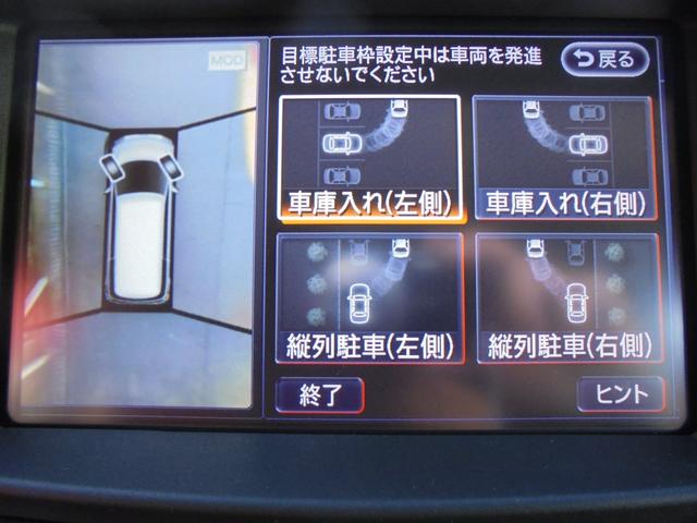 350ハイウェイスタージェットブラックアーバンクロム(5枚目)