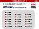 ｅ＋　Ｇ　プロパイロット　日産コネクトナビ　ＴＶ　アラウンドＭ　エマージェンシーブレーキ　踏み間違い衝突防止アシスト　レーンキープアシスト　パーキングアシスト　前後席ヒーターシート　ＥＴＣ２．０　ＬＥＤヘッドライト　整備記録簿有　当社社有車(23枚目)