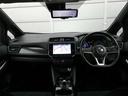 リーフ Ｘ　Ｖセレクション　ワンオーナー　レーダークルコン　３６０°カメラ　踏み間違い防止装置　ＬＥＤランプ　セキュリティ　１オーナー　ＥＴＣ　インテリキー　レーンキープアシスト　サイドエアバッグ　パワーウィンドウ　ＡＢＳ　メモリ－ナビ　ＡＷ（4枚目）