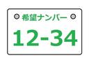 １．２　Ｇ　試乗車アップ車両　元社用車　フルセグテレビ　ハイビームアシスト　ＥＴＣ車載器　アルミ　展示試乗車ＵＰ　ＬＤＷ　ＬＥＤライト　バックモニター　エアバッグ　サイドエアバッグ　メモリーナビ　サイドカメラ（43枚目）