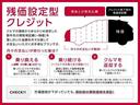 「Ｕ-ＳＶＣ（残価設定型クレジット）」をはじめました！！Ｕ-ＳＶＣ（残価設定型）には、３つのメリットが御座います。１、らくらく２、えらべる３、あんしんの３つがＫＥＹ　ＷＯＲＤ！詳細は、販売士まで