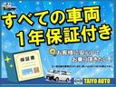 Ｇ　４速ＡＴ　ハイルーフ　保証付き（１年間・走行無制限）　点検記録簿付き　ＥＴＣ　キーレス(7枚目)