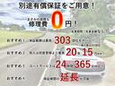 ハイルーフ　冷蔵冷凍車　ハイルーフ　ＡＴ　中温仕様　バックカメラ　ドラレコ（34枚目）