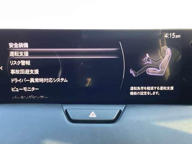 ＣＸ－６０ ３．３　ＸＤハイブリッド　エクスクルーシブ　スポーツ　ディー　ＥＴＣ２．０　マツダ認定中古車　衝突被害軽減ブレ（4枚目）