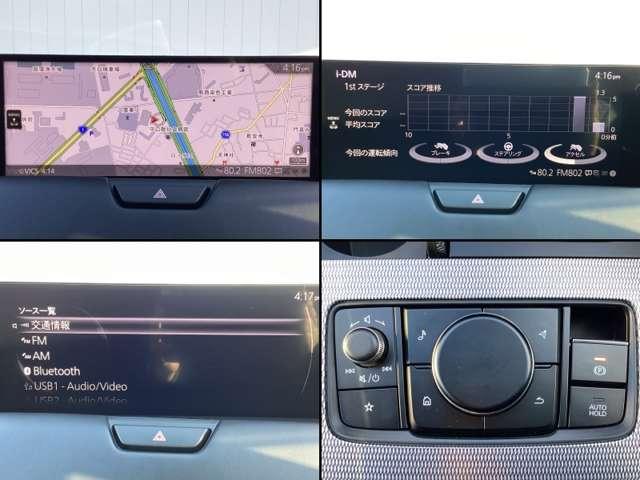 ＣＸ－６０ ３．３　ＸＤハイブリッド　エクスクルーシブ　スポーツ　ディー　ＥＴＣ２．０　マツダ認定中古車　衝突被害軽減ブレ（5枚目）