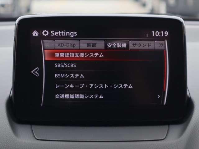 MAZDA2 1.5 15S ブラック トーン エディション マツダ認定中古車 6MT 衝突被害軽減ブレー(4枚目)