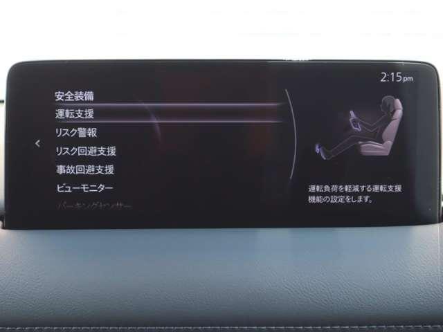 CX-5 2.5 25S Lパッケージ マツダ認定中古車 コネクティッドサービス(4枚目)