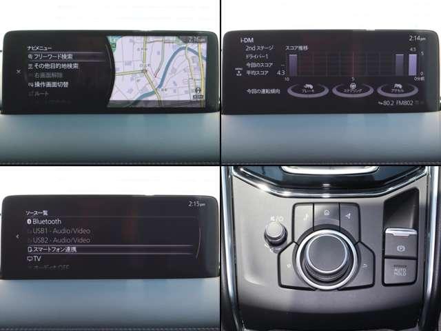 CX-5 2.5 25S Lパッケージ マツダ認定中古車 コネクティッドサービス(5枚目)