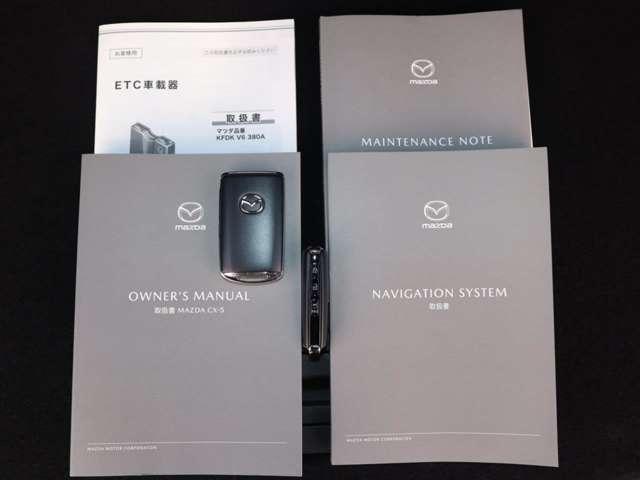 CX-5 2.5 25S Lパッケージ マツダ認定中古車 コネクティッドサービス(20枚目)