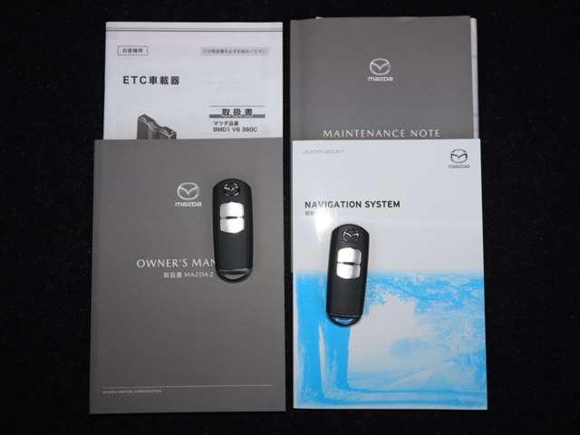 ＭＡＺＤＡ２ １．５　ＸＤ　Ｌパッケージ　ディーゼルターボ　マツダ認定中古車　衝突被害軽減ブレーキ　８ｉ（20枚目）