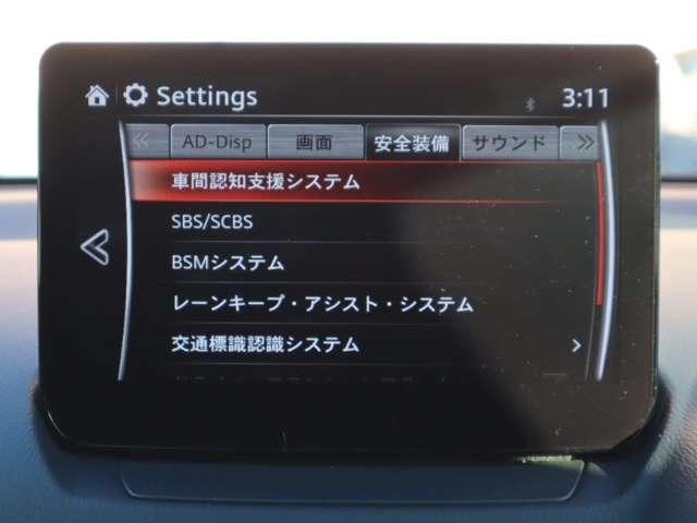 ＭＡＺＤＡ２ １．５　１５スポルト　マツダ認定中古車　衝突被害軽減ブレーキ　ＥＴ（4枚目）