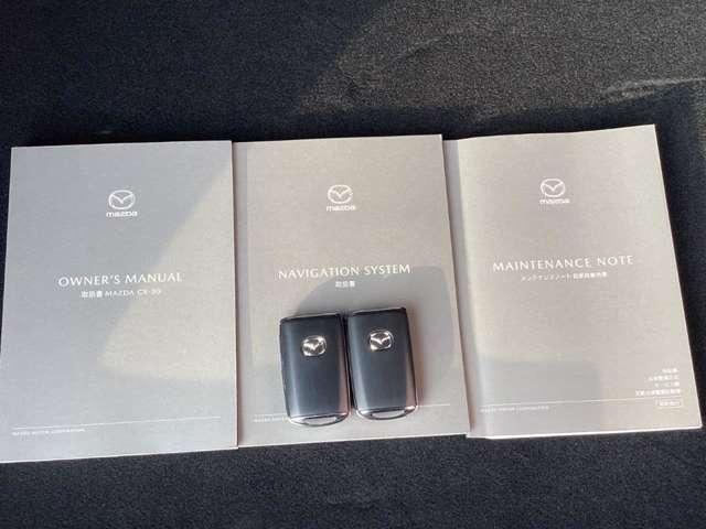CX-30 2.0 20S ブラックトーンエディション マツダ認定中古車 衝突被害軽減ブレーキ 36(20枚目)