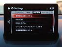 ＭＡＺＤＡ２ １．５　ＸＤ　Ｌパッケージ　ディーゼルターボ　マツダ認定中古車　衝突被害軽減ブレーキ　８ｉ（4枚目）