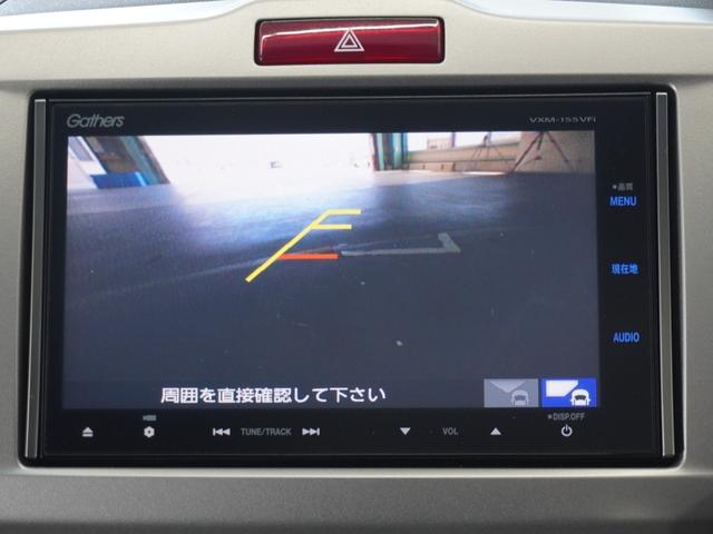 フリードハイブリッド ジャストセレクション　１年保証　Ｇａｔｈｅｒｓ８インチナビ　リアカメラ　リア右側パワースライドドア　ＨＩＤディスチャージ　スマートキー　イモビライザー　クルーズコントロール（15枚目）