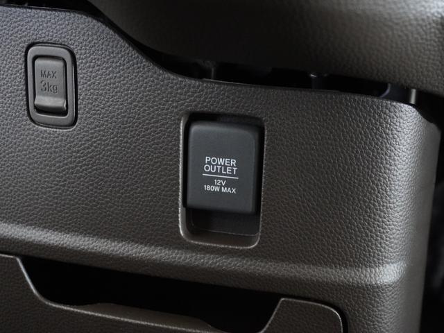 Ｎ－ＢＯＸ Ｌ　２年保証　７インチナビ　フルセグ　Ｒカメラ　リア助手席側パワースライドドア　ＬＥＤヘッドライト　オートライト　運転席助手席シートヒーター　シートバックテーブル　衝突軽減ブレーキ　誤発進抑制（37枚目）