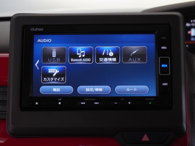 Ｎ－ＢＯＸ Ｌ　２年保証　７インチナビ　フルセグ　Ｒカメラ　リア助手席側パワースライドドア　ＬＥＤヘッドライト　オートライト　運転席助手席シートヒーター　シートバックテーブル　衝突軽減ブレーキ　誤発進抑制（40枚目）