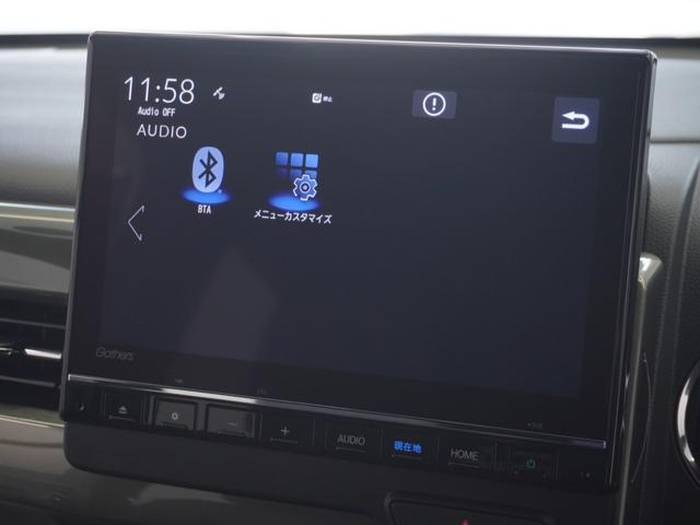 Ｎ－ＷＧＮカスタム Ｌ　２年保証　９インチナビ　フルセグ　リアカメラ　ＬＥＤヘッドライト＋オートリトラミラー　オートライト　運転席助手席シートヒーター　１４インチアルミホイール　ホンダセンシング　ＥＴＣ車載器　前ドラレコ（20枚目）