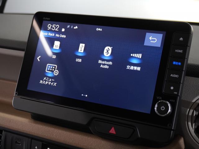 Ｎ－ＢＯＸ ベースグレード　２年保証　Ｇａｔｈｅｒｓ９インチナビ　フルセグ　リアカメラ　ＬＥＤヘッドライト　オートライト　前ドライブレコーダー　リア左側パワースライドドア　ＥＴＣ車載器　ホンダゼンシング（41枚目）