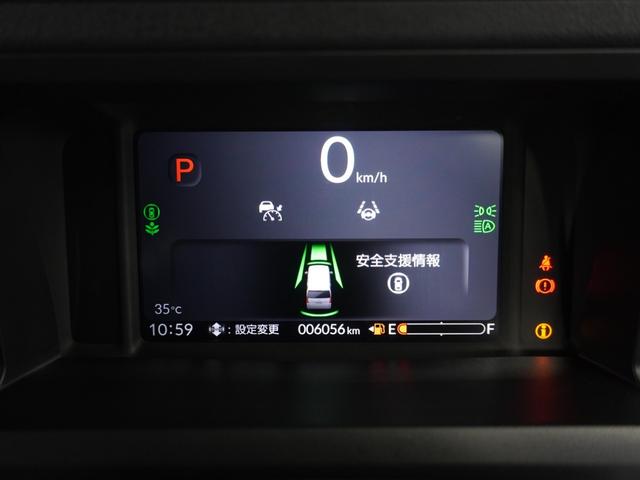 Ｎ－ＢＯＸカスタム ベースグレード　２年保証　９インチナビ　フルセグ　Ｒカメラ　ＬＥＤヘッドライト　運転席助手席シートヒーター　オートライト　リア左側パワースライドドア　ドライブレコーダー　オートリトラミラー　１４ＡＷ　ＥＴＣ車載器（36枚目）