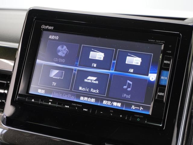 N-BOXカスタム G・EXターボホンダセンシング 1年保証 Gathers7インチナビ リアカメラ リア両側パワースライドドア 前ドライブレコーダー 15インチアルミ LEDヘッドライト 衝突軽減ブレーキ ETC車載器 スマートキー(2個)(42枚目)