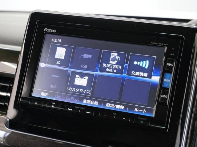 N-BOXカスタム G・EXターボホンダセンシング 1年保証 Gathers7インチナビ リアカメラ リア両側パワースライドドア 前ドライブレコーダー 15インチアルミ LEDヘッドライト 衝突軽減ブレーキ ETC車載器 スマートキー(2個)(43枚目)