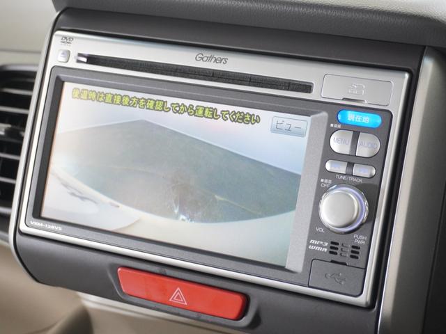 Ｎ－ＢＯＸ Ｇ・Ｌパッケージ　１年保証　Ｇａｔｈｅｒｓ７インチナビ　リアカメラ　リア両側パワースライドドア　スマートキー（２個）ＥＴＣ車載器　ワンセグＴＶ　ＤＶＤ　ハロゲンヘッドライト　Ｌパッケージ　フルオートエアコン（3枚目）