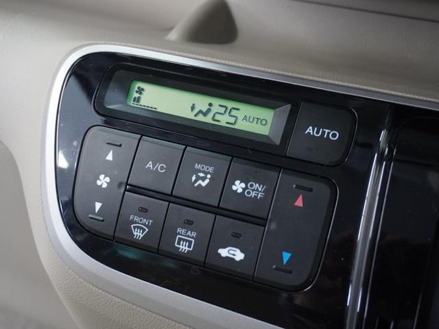 Ｎ－ＢＯＸ Ｇ・Ｌパッケージ　１年保証　Ｇａｔｈｅｒｓ７インチナビ　リアカメラ　リア両側パワースライドドア　スマートキー（２個）ＥＴＣ車載器　ワンセグＴＶ　ＤＶＤ　ハロゲンヘッドライト　Ｌパッケージ　フルオートエアコン（8枚目）